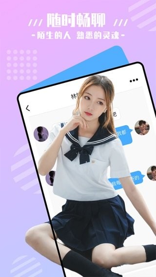 凤蝶直播app官方下载图2