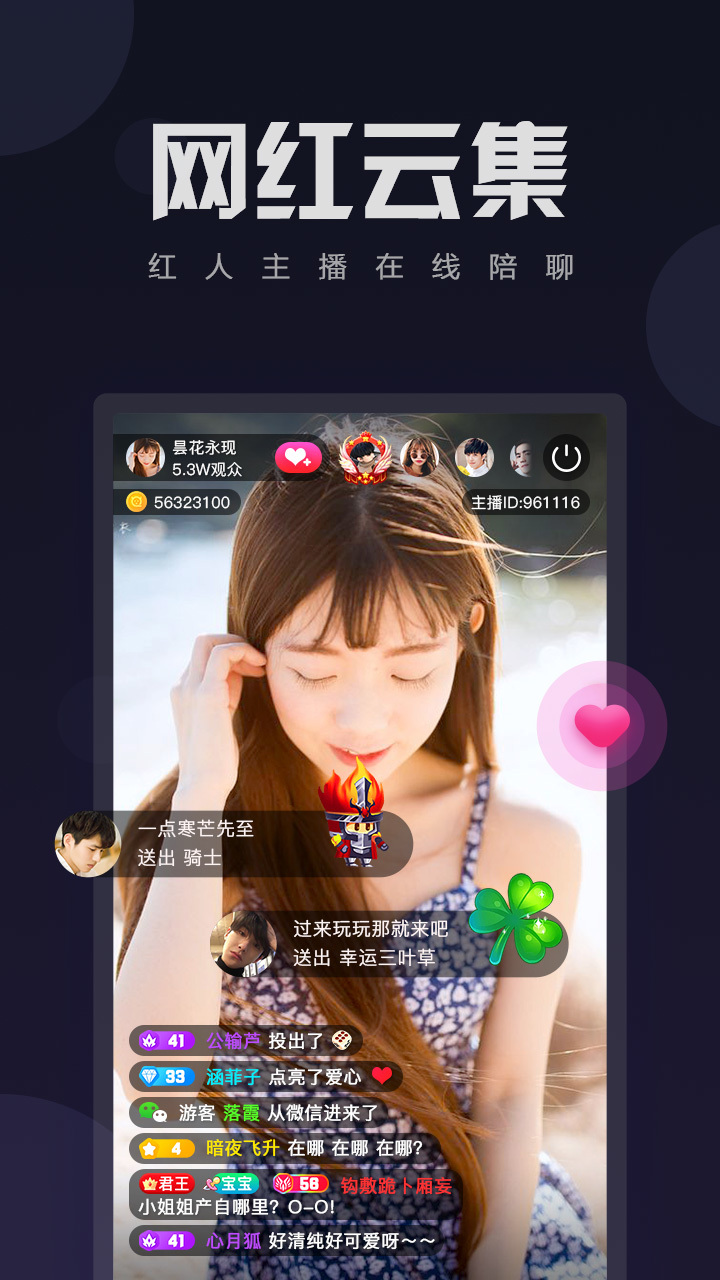 荔枝视频app图3