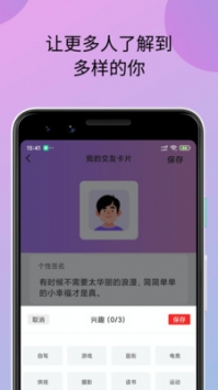 小蝌蚪视频app最新安装版本2021图1