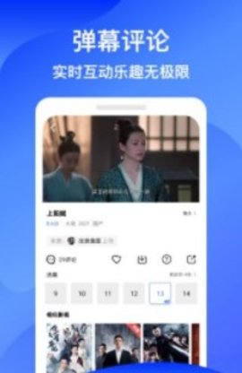 蓝狐影视app官方下载安卓图0