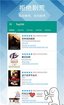 2012中文字幕在线中字下载手机版图2