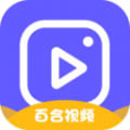 百合视频app