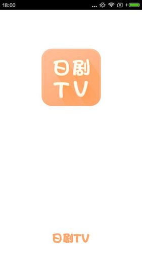 日剧TV图2