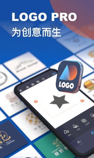 LogoPro相机图0