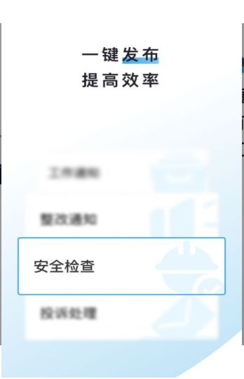 文旅通综合服务平台图2