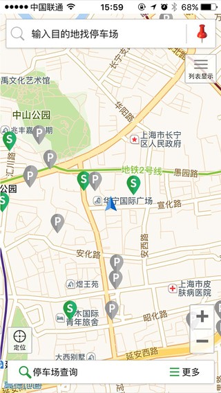 上海停车图2