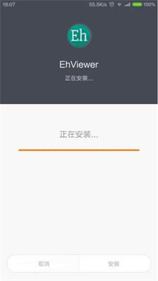 ehviewer免登录版图0